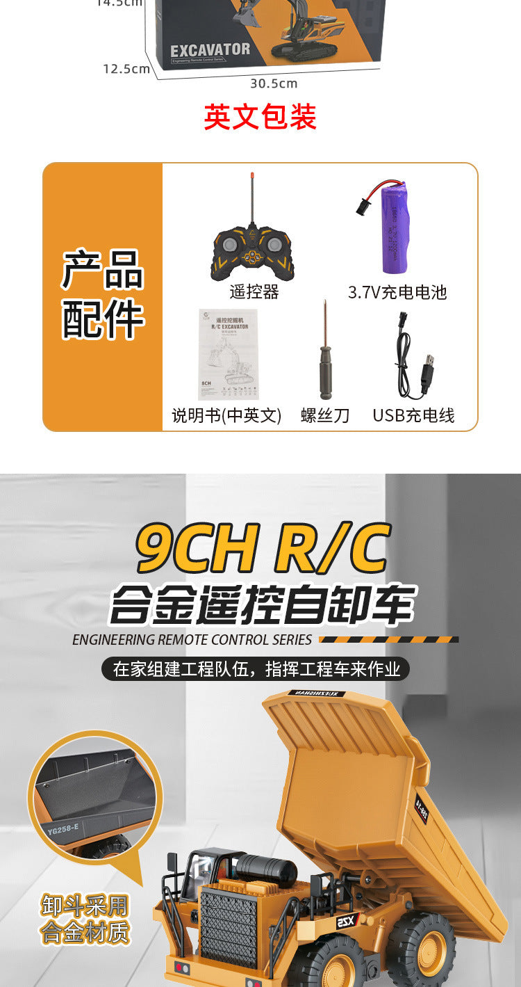 Cross-border 11-way children's electric toy lighting and sound effects engineering vehicle 1:20 crawler alloy remote control excavator model