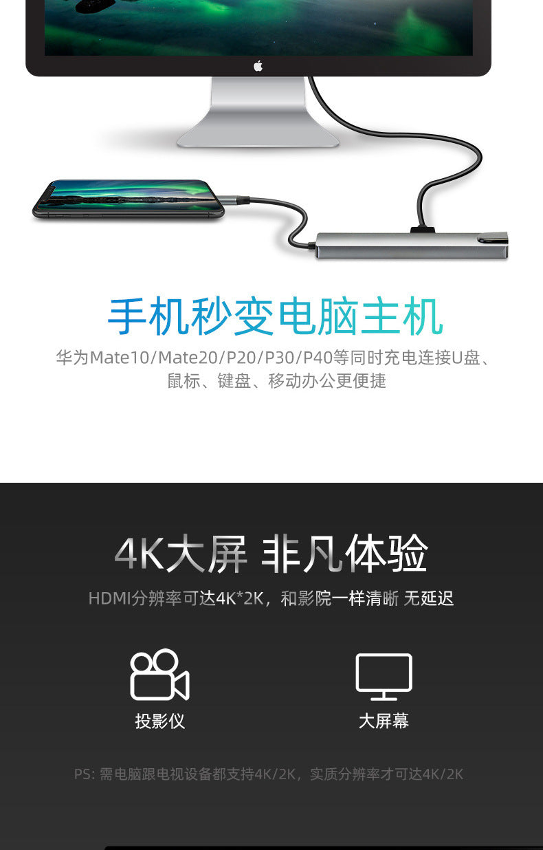 Type-c docking station eight in one to HDMI/TF/SD card reader USB-C multi-function macbook docking station