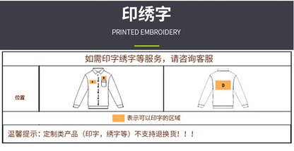 Work clothes suit long sleeve new polyester cotton wear-resistant breathable work clothes sanitation workshop auto repair engineering clothes Labor protective clothing