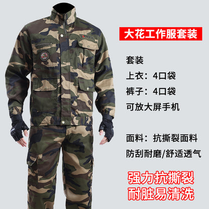 Spring and Autumn Camouflage Work Clothes Men's Anti-Scratch Wear-Resistant Labor Protection Clothing Thickened New suit Pants Site Maintenance Auto Repair Clothing