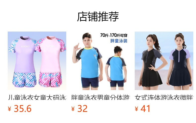 Pojkar Tvådelat Badset – UV-skydd Kortärm/Långärm med Huva Polyester 140–190 cm Badkläder Barn YYDS140 2026