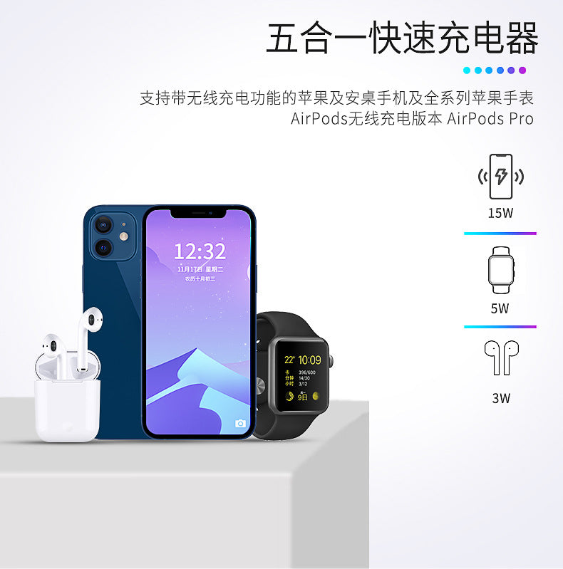The new five-in-one wireless charger 15W vertical fast charging is suitable for Apple mobile phone watch headset wireless charging