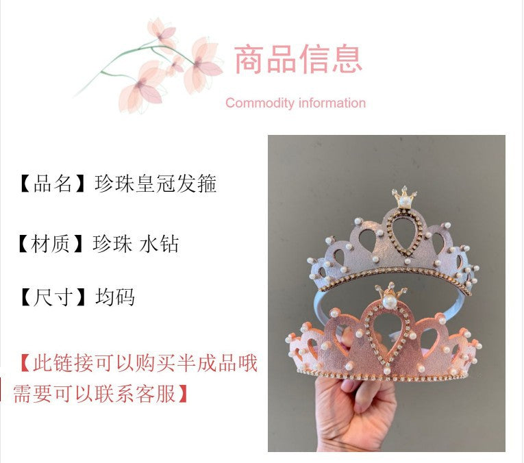 Prinsess Krona Hårband Flickor – Handgjord PVC Kristall Koreansk Stil Födelsedag Föreställning 0–10+ År 2026