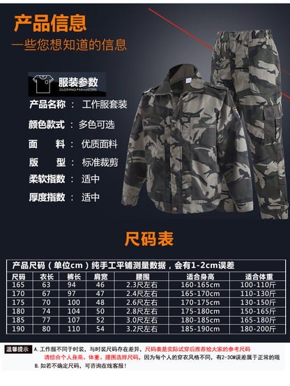 Spring and Autumn Military Training Camouflage Clothing, Breathable and Wear-Resistant Work Clothes, Tops and Pants, Auto Repair Construction Site Labor Protection Work Clothes