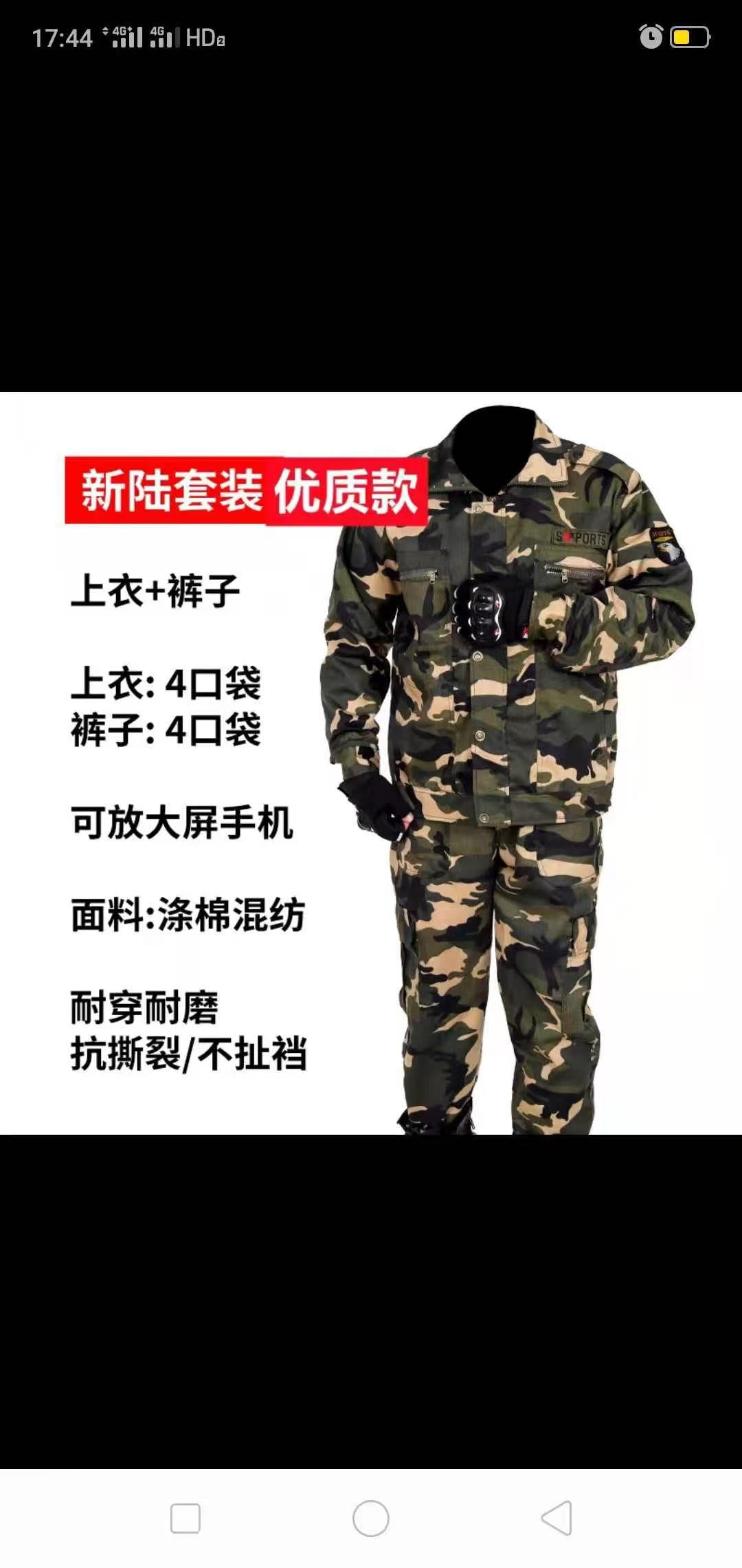 Spring and Autumn Camouflage Work Clothes Men's Anti-Scratch Wear-Resistant Labor Protection Clothing Thickened New suit Pants Site Maintenance Auto Repair Clothing