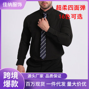 Cross-Border Lightweight Stretchy Plus-Size Men's Shirts, Wrinkle-Resistant Long-Sleeve Shirts, Amazon Cardigan Long-Sleeve Shirts for Men