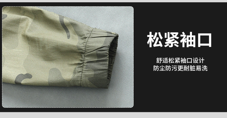 Summer Thin Labor Protection Work Clothes Set Anti-scald Pure Cotton Stretch Construction Site Electric Welding Auto Repair Camouflage Clothes Shirt