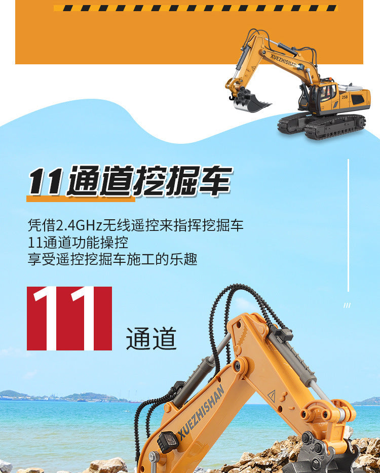 Cross-border 11-way children's electric toy lighting and sound effects engineering vehicle 1:20 crawler alloy remote control excavator model