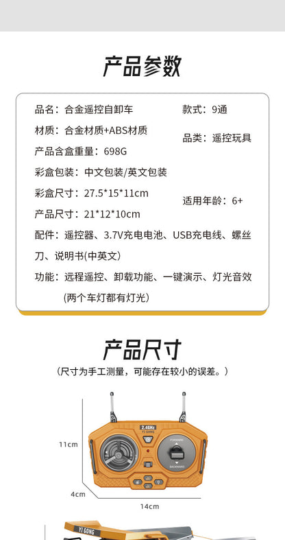 Cross-border 11-way children's electric toy lighting and sound effects engineering vehicle 1:20 crawler alloy remote control excavator model