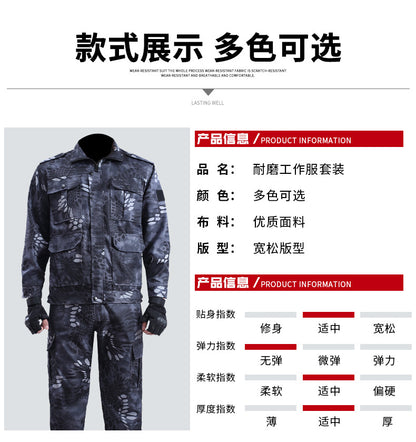 Spring and Autumn Camouflage Work Clothes Men's Anti-Scratch Wear-Resistant Labor Protection Clothing Thickened New suit Pants Site Maintenance Auto Repair Clothing