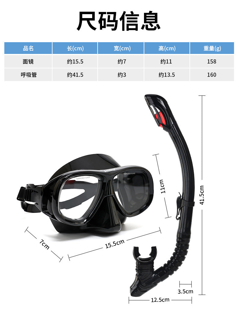Wave Snorkelset med Styrkelinser – Härdat Glas Torr Andningstub Silikon Anti-Dimma 0–600° Dykglasogön