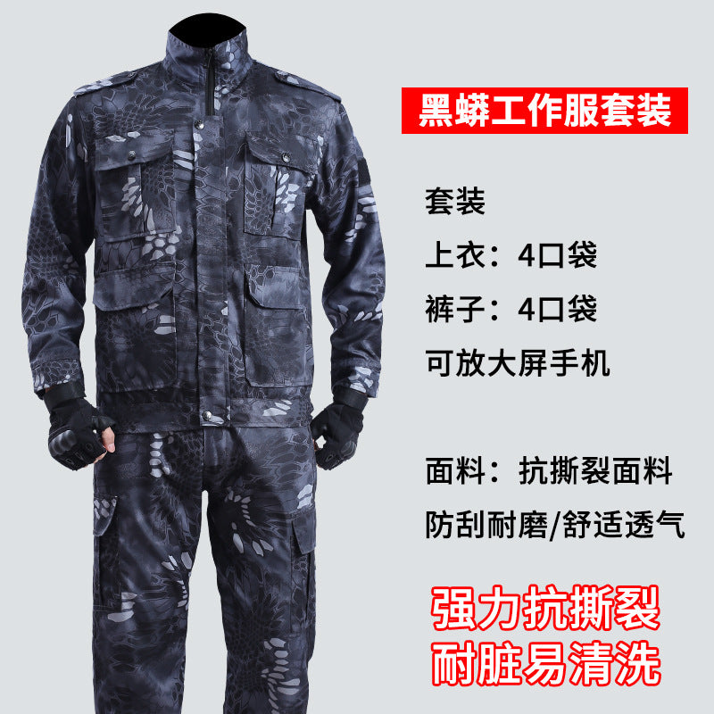 Spring and Autumn Camouflage Work Clothes Men's Anti-Scratch Wear-Resistant Labor Protection Clothing Thickened New suit Pants Site Maintenance Auto Repair Clothing