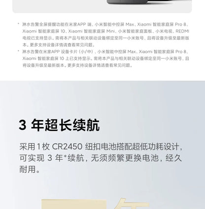 Xiaomi Water Leak Sensor 2 Bluetooth 5.2 Water Immersion Detector Soaking Sound and Light Alarm Remote Control with Mi Home APP