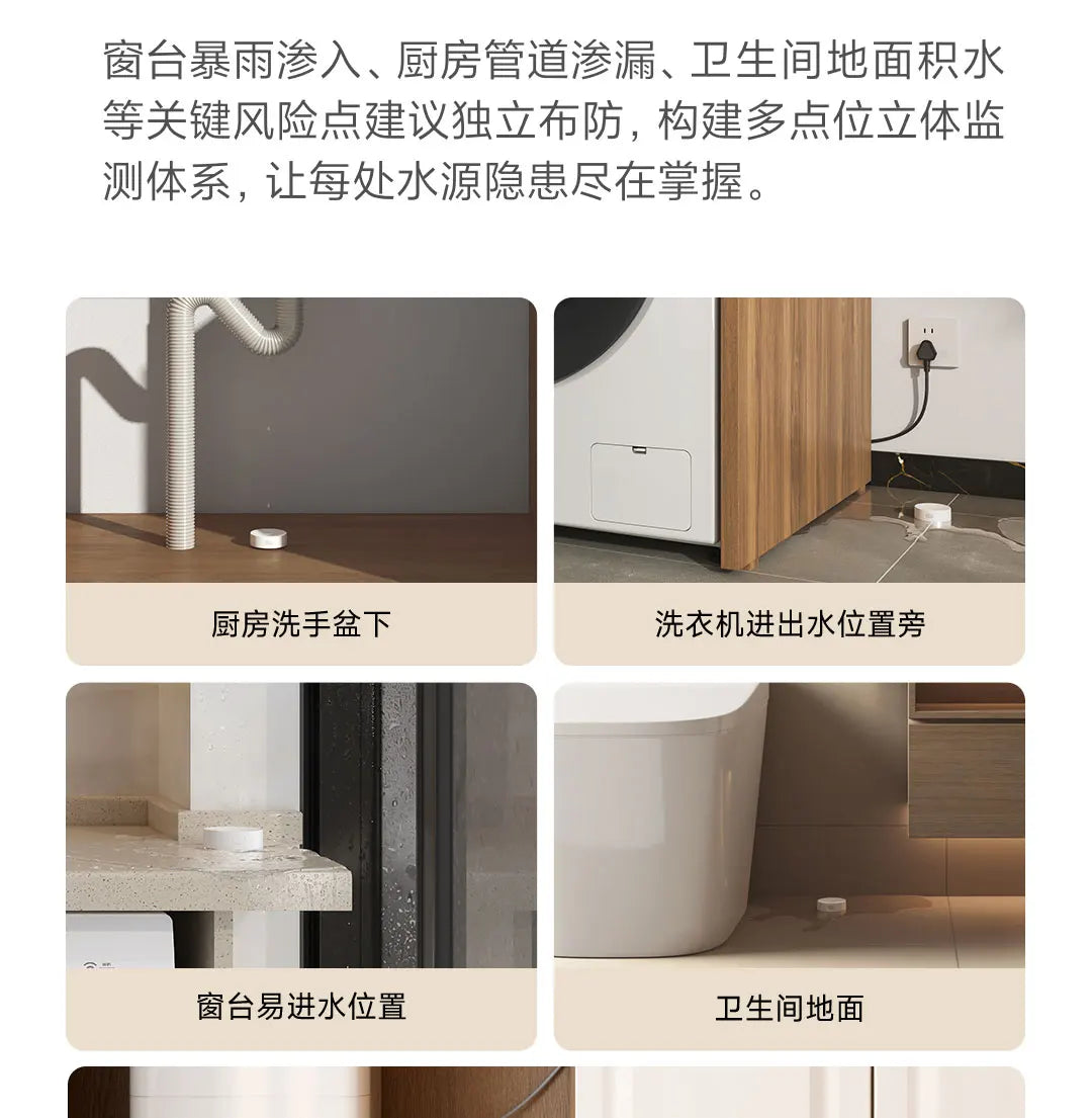 Xiaomi Water Leak Sensor 2 Bluetooth 5.2 Water Immersion Detector Soaking Sound and Light Alarm Remote Control with Mi Home APP