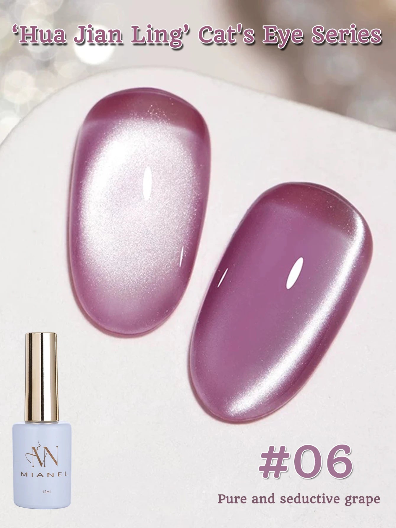 MIANEL 12ML Hibiscus Purple Cat Eye Gel Nail Polish Super Whitening Glass Beads Cat Eye Nails Purple Nials Blue Nails 1-12PCS