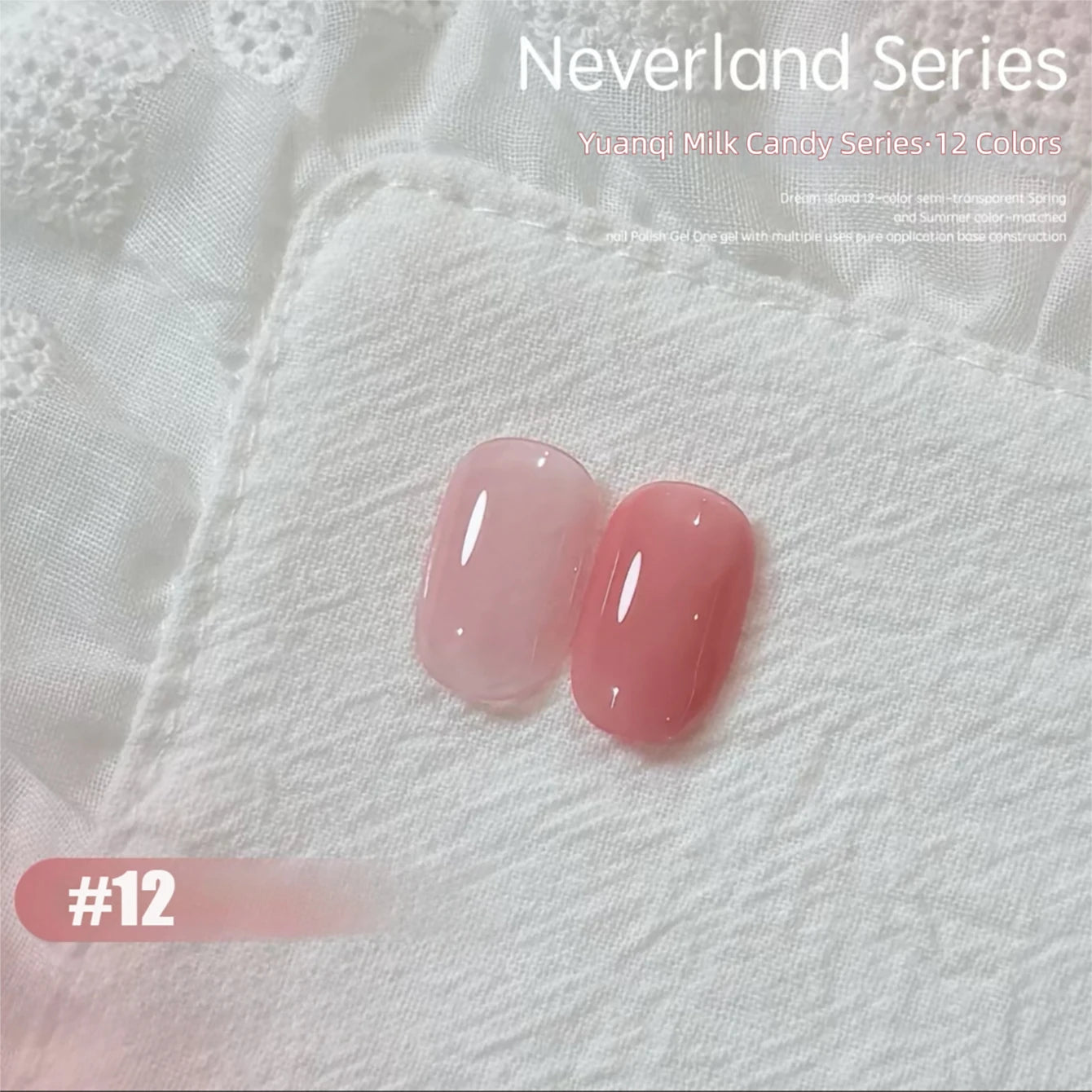 MAINEL 1-12Pcs Fashion Nude Shiny Soak Off UV Gel Nail Gel Polish Cosmetics Nail Art Nails Gel Polish Tips Nail Varnish
