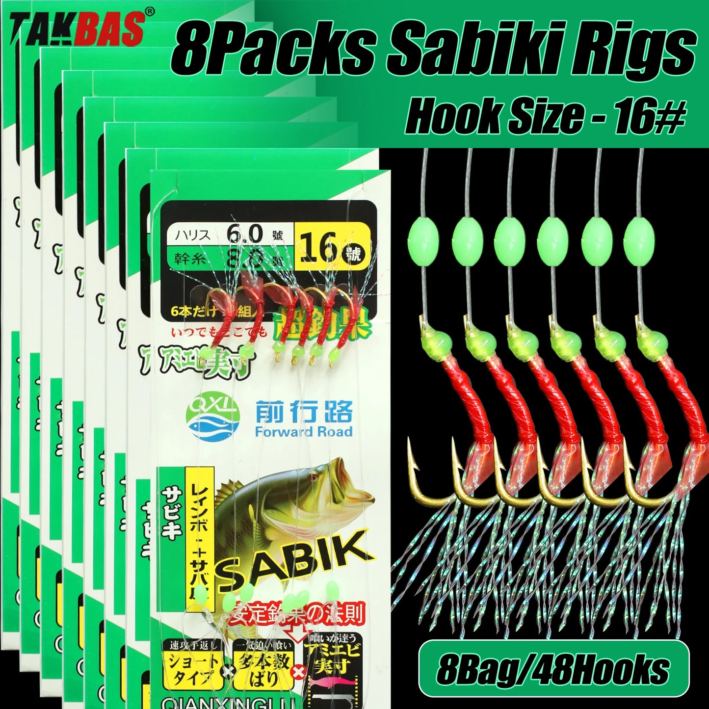 8Packs Sabiki Bait Rig Size 4-18, Glowing Beads and High Carbon Steel Fishing Hooks, Night Fishing Kit for Mackerel, Bass,