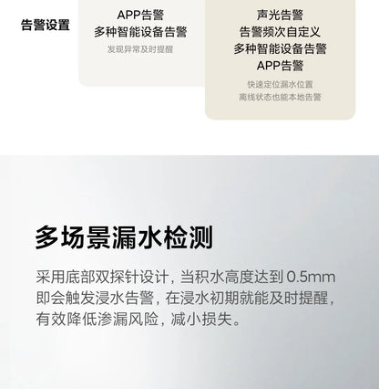 Xiaomi Water Leak Sensor 2 Bluetooth 5.2 Water Immersion Detector Soaking Sound and Light Alarm Remote Control with Mi Home APP