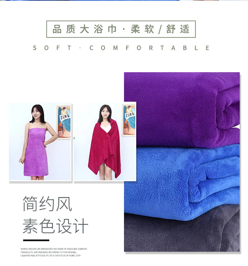 microfiber bath towel, absorbent,quick-drying,super soft hotel bath towel to wear bath towel Beauty Salon Sport Towel