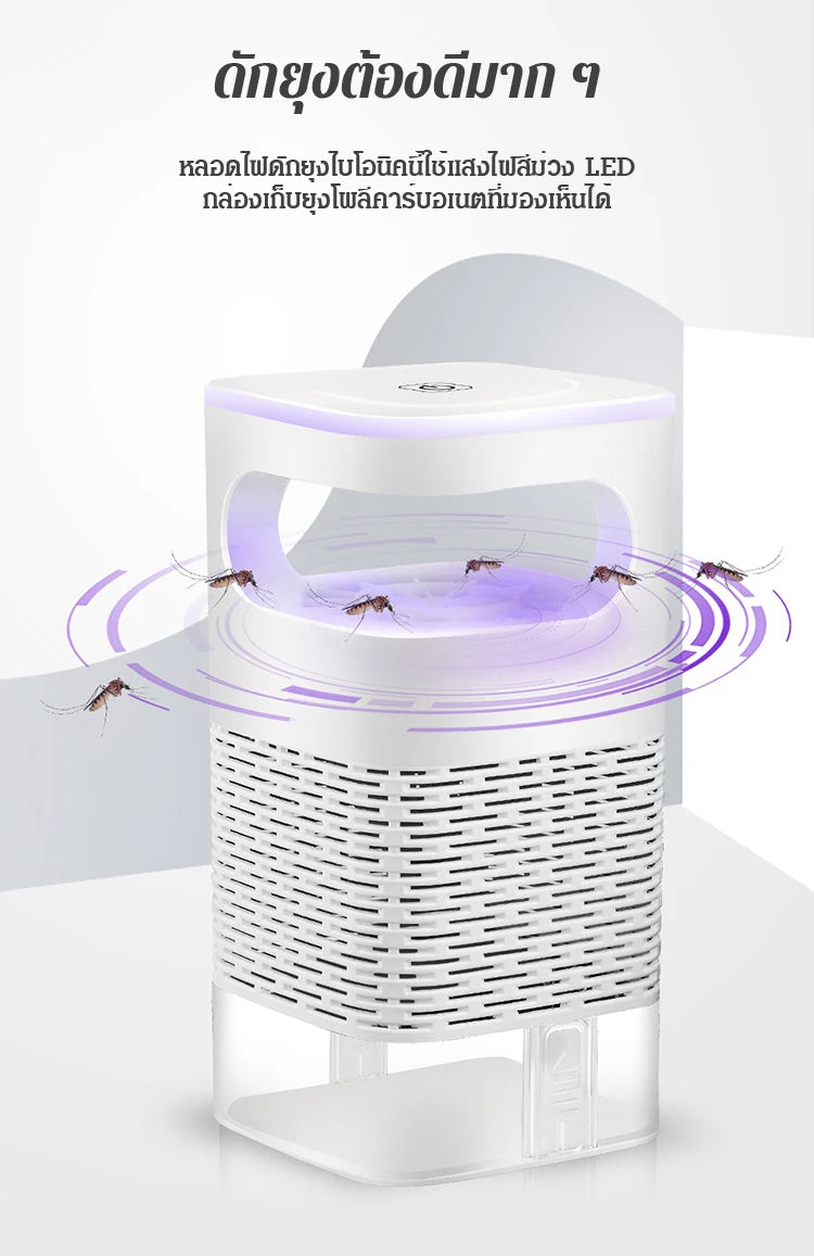 Fly and Mosquito Repellent Device USB LED Mosquito Killer Lamp Indoor Suction Type Insect Trap Mosquito Repellent for Home