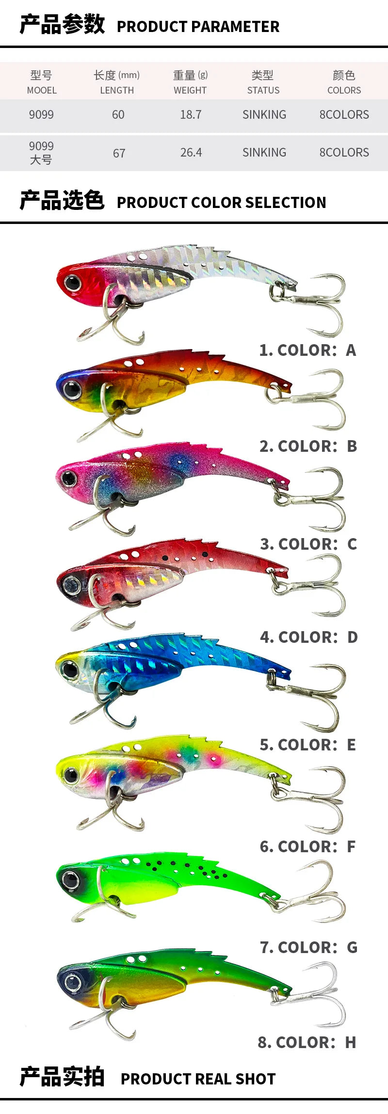 VIB submerged long throw lure for lure fishing, 60MM/67MM, Trembling swim tip 18.7G/26.4GB, VIB false bait fishing lure