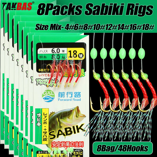 8Packs Sabiki Bait Rig Size 4-18, Glowing Beads and High Carbon Steel Fishing Hooks, Night Fishing Kit for Mackerel, Bass,