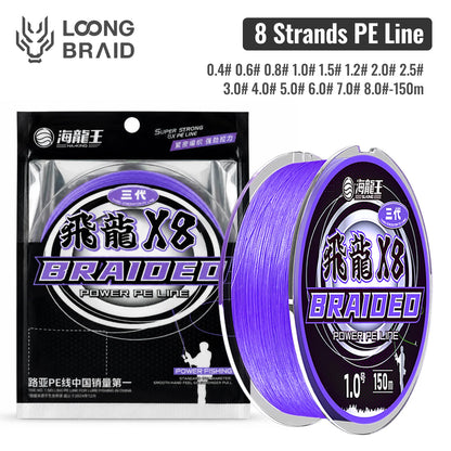 LOONG BRAID 150M 8 Strands PE Braided Fishing Line X8 Fade Resistant Purple Ultra Thinner Line Wear Resistant Fishing Line