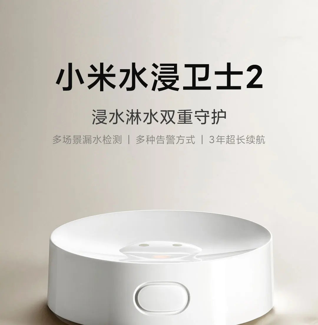 Xiaomi Water Leak Sensor 2 Bluetooth 5.2 Water Immersion Detector Soaking Sound and Light Alarm Remote Control with Mi Home APP