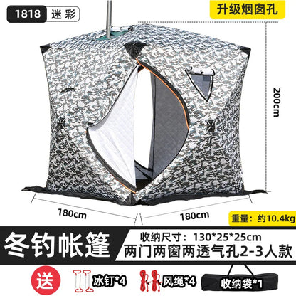 Steam sauna tent winter fishing  outdoor warm snow fishing house winter chimney mouth ice fishing tent