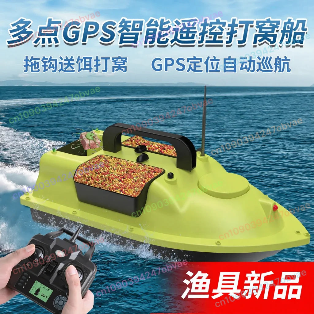 Intelligent remote control nesting boat 500 meters GPS automatic return 99 fixed-point fishing bait tug boat