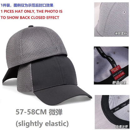 Adult Back Closed Baseball Cap for Small Head Lady Man Blank Hiphop Snapback Hat Fitted Flat Caps 58cm to 60cm