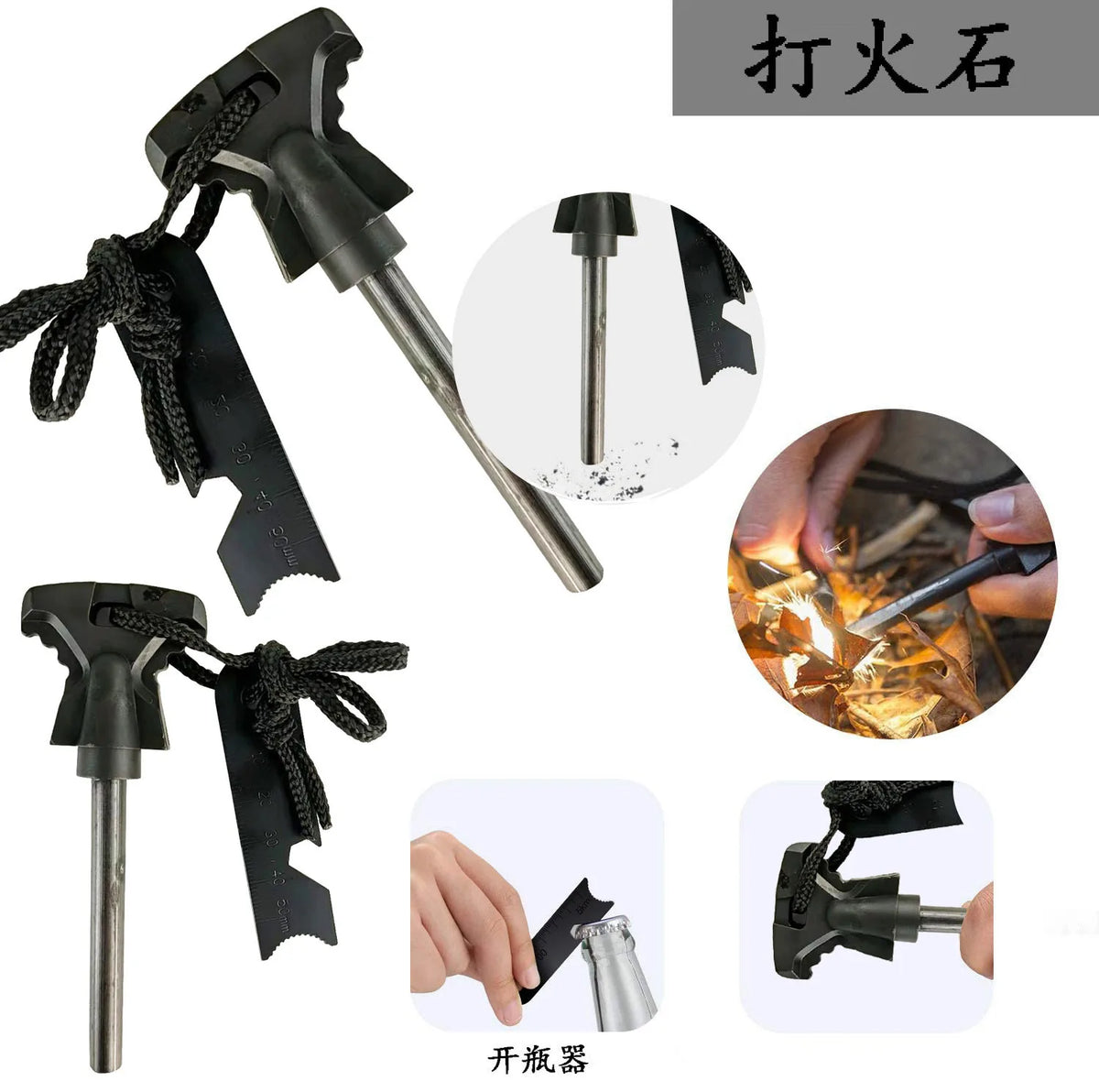 13 in 1 Outdoor Survival Kit Multi-function Emergency First Aid Tools Camping Hiking Self Defense Gear