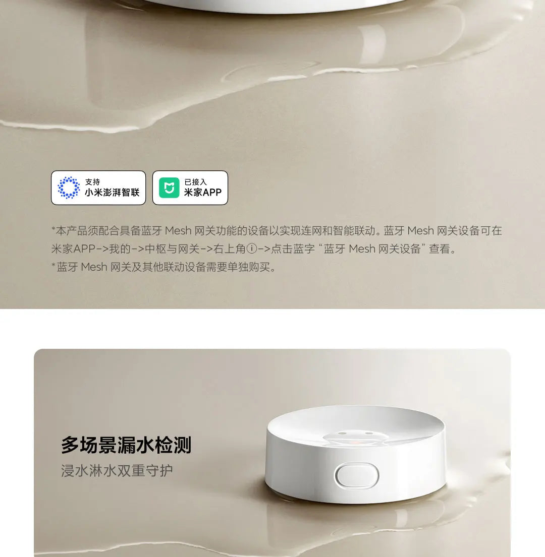 Xiaomi Water Leak Sensor 2 Bluetooth 5.2 Water Immersion Detector Soaking Sound and Light Alarm Remote Control with Mi Home APP