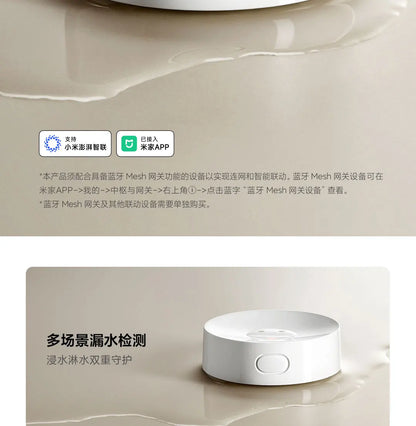 Xiaomi Water Leak Sensor 2 Bluetooth 5.2 Water Immersion Detector Soaking Sound and Light Alarm Remote Control with Mi Home APP