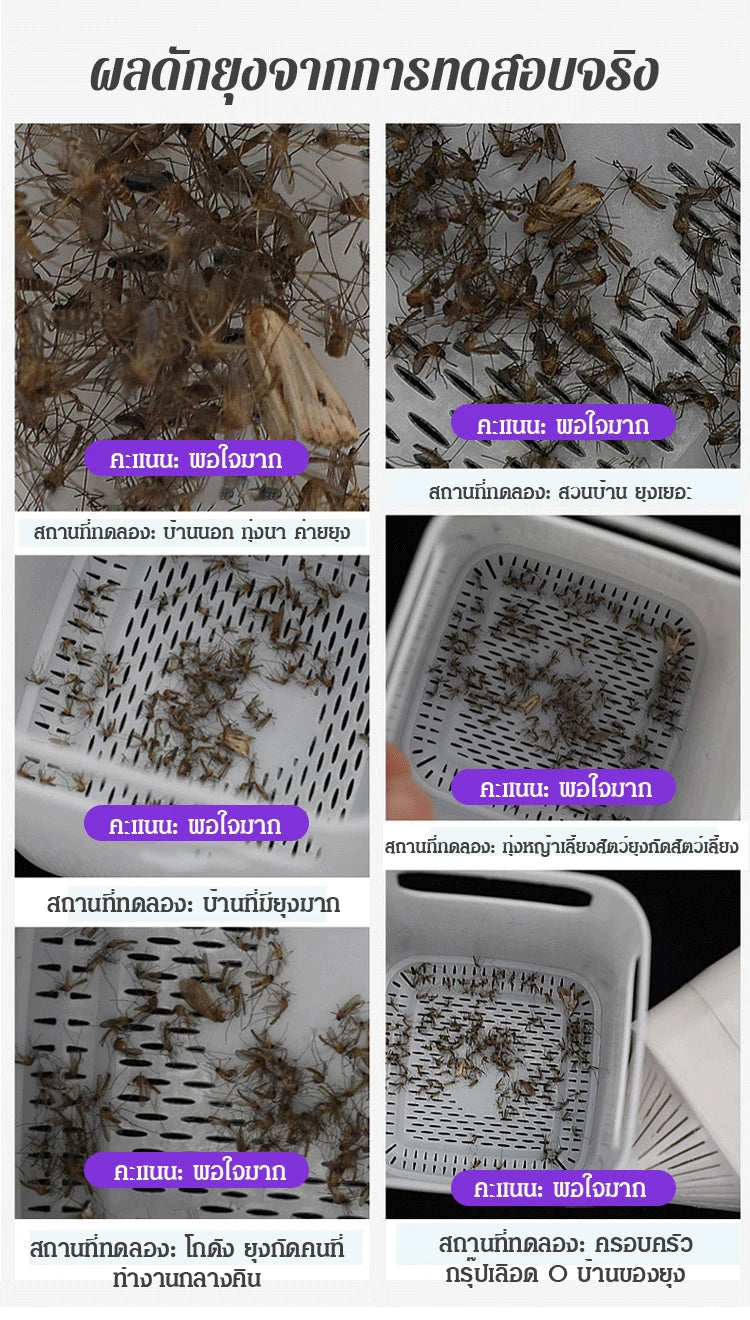 Fly and Mosquito Repellent Device USB LED Mosquito Killer Lamp Indoor Suction Type Insect Trap Mosquito Repellent for Home