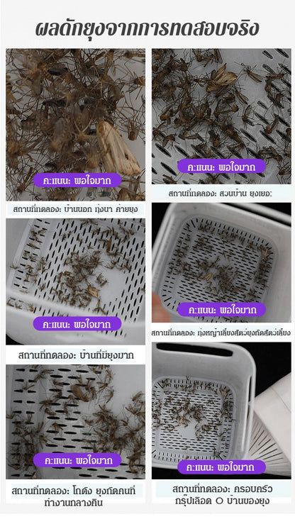 Fly and Mosquito Repellent Device USB LED Mosquito Killer Lamp Indoor Suction Type Insect Trap Mosquito Repellent for Home