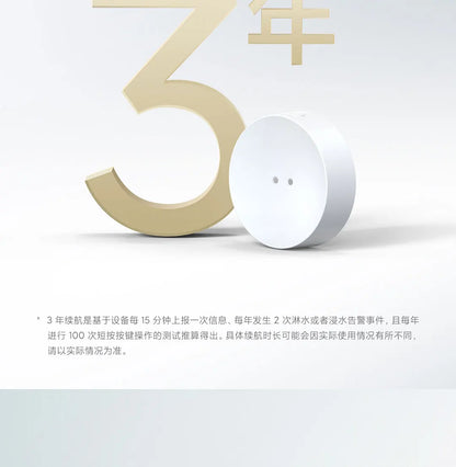 Xiaomi Water Leak Sensor 2 Bluetooth 5.2 Water Immersion Detector Soaking Sound and Light Alarm Remote Control with Mi Home APP