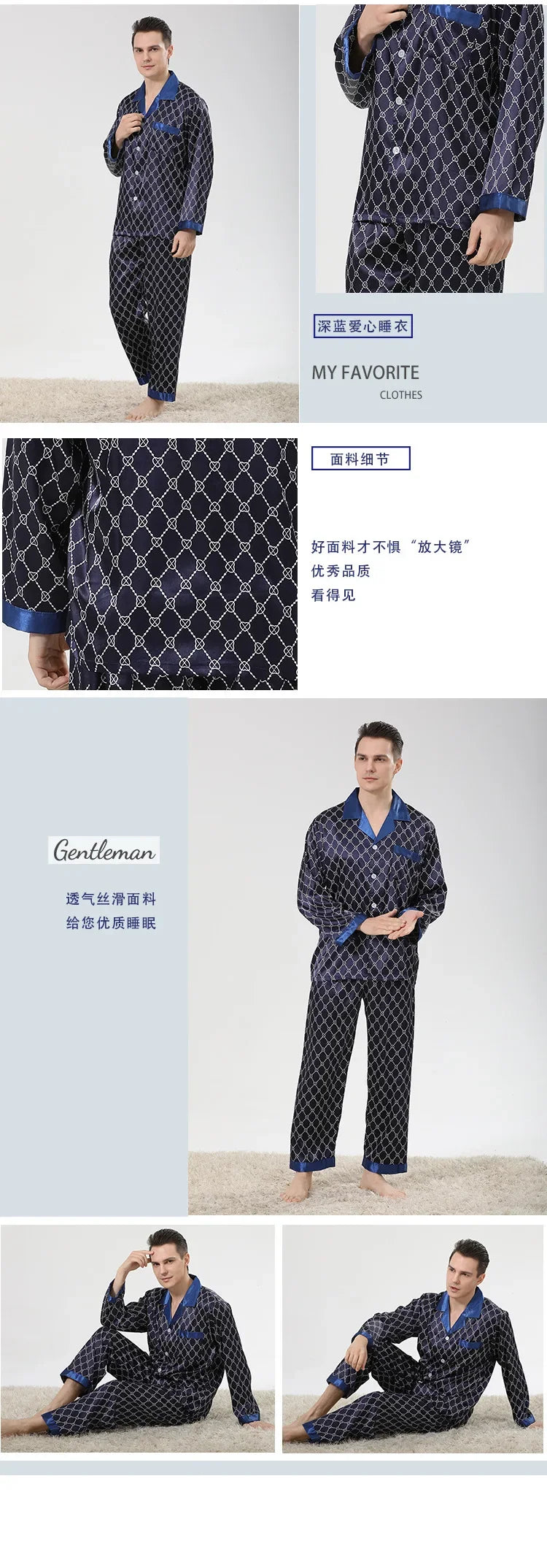 Pyjamasset herr med satinkänsla – långärmad överdel och långbyxor, L–3XL