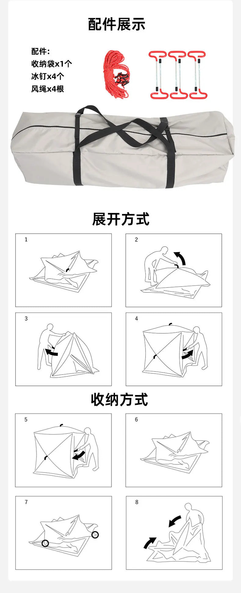 Steam sauna tent winter fishing  outdoor warm snow fishing house winter chimney mouth ice fishing tent