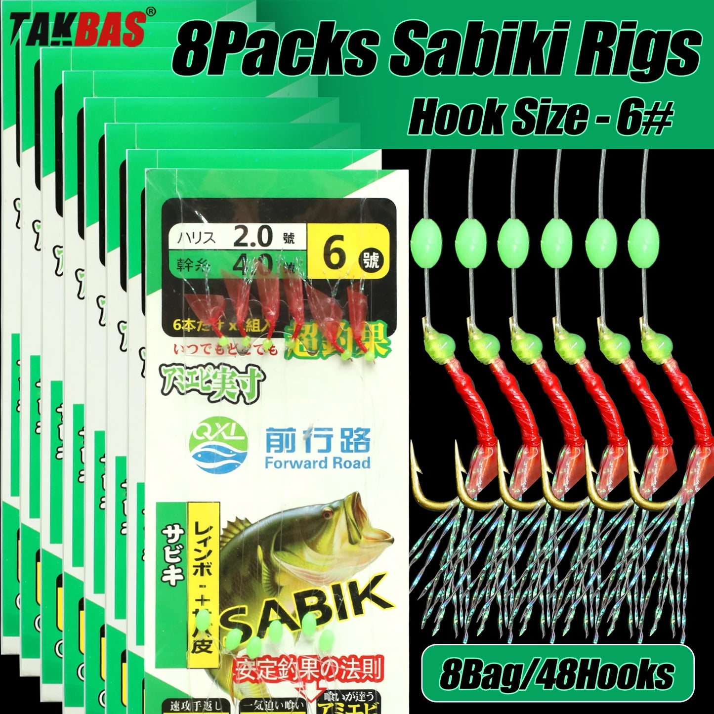 8Packs Sabiki Bait Rig Size 4-18, Glowing Beads and High Carbon Steel Fishing Hooks, Night Fishing Kit for Mackerel, Bass,