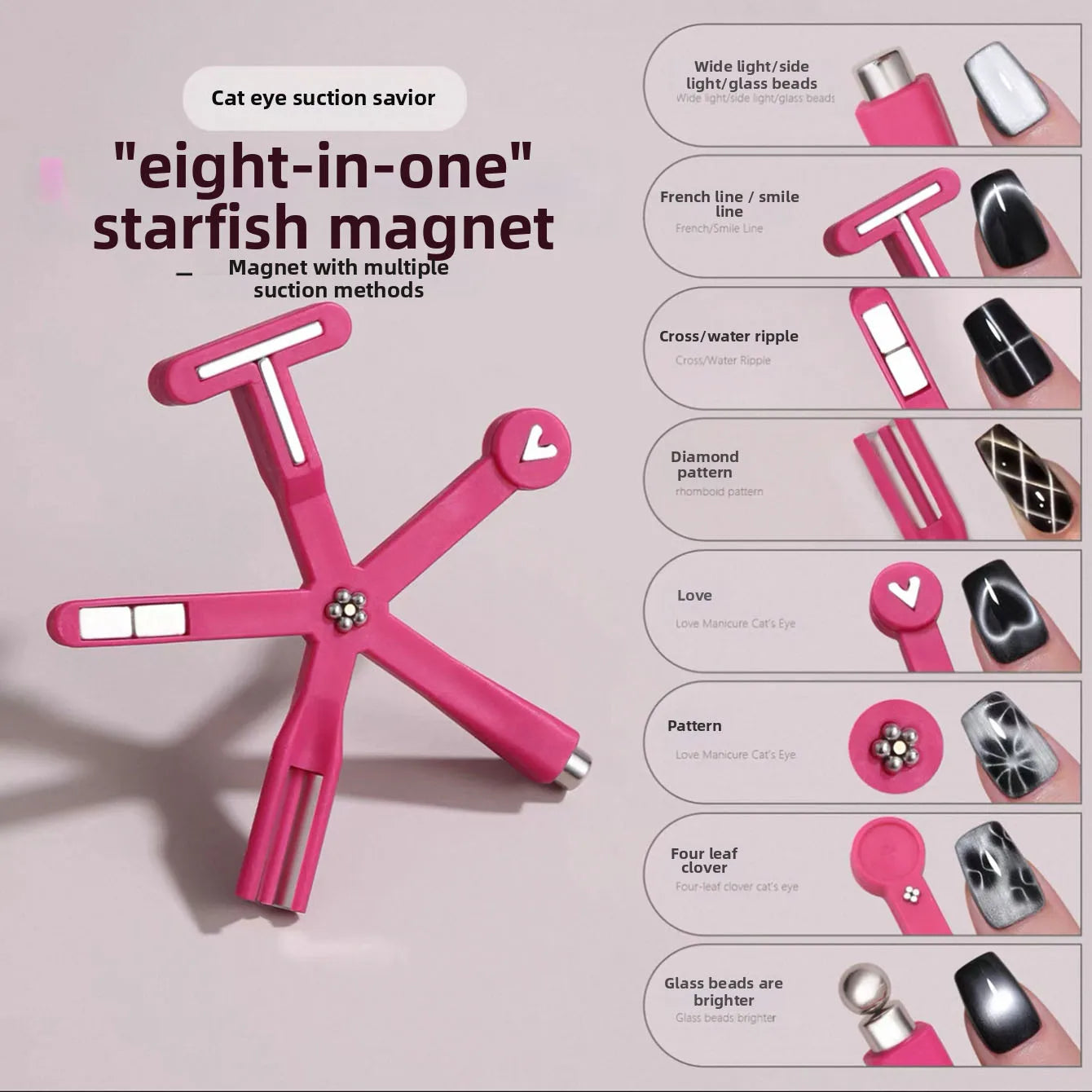 New 8in1 Nail Magnet Multi Functional For Attracting Glass Beads Cat Eye Nail Polish And Gel Polish