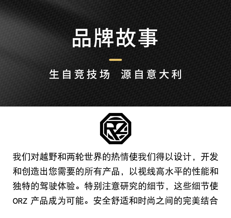 ORZ Carbon Fiber Motorcycle Helmets Men's and Women's Four Seasons Lightweight Helmets Motocross Color Lens Cosas Moto
