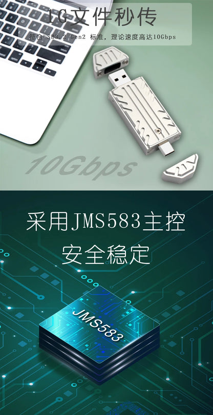 M.2 NVME 2230 SSD Chassis JMS583 Master USB 3.2 GEN2 10GBPS M.2 NVME SSD High Speed SSD Chassis for Laptop/PC