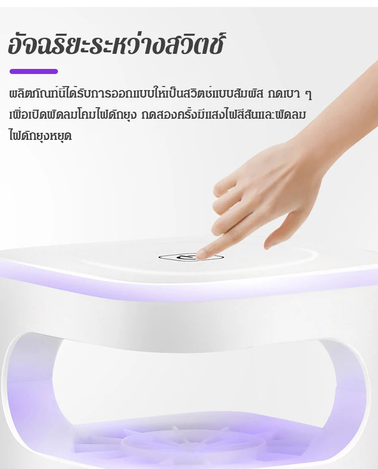 Fly and Mosquito Repellent Device USB LED Mosquito Killer Lamp Indoor Suction Type Insect Trap Mosquito Repellent for Home