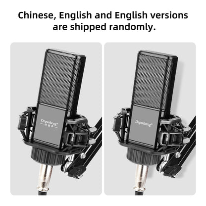 DEPUSHENG V12 Condenser Microphone 48V Sound Card Microphone Anchor Voice Recording Studio High Fidelity