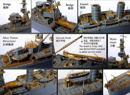 Rainbow Model Rb3546 1/350 IJN Light Cruiser Tama 1942/1944 Upgrade Set (PE+Metal Barrels+Resin) For Aoshima 044223 Kit