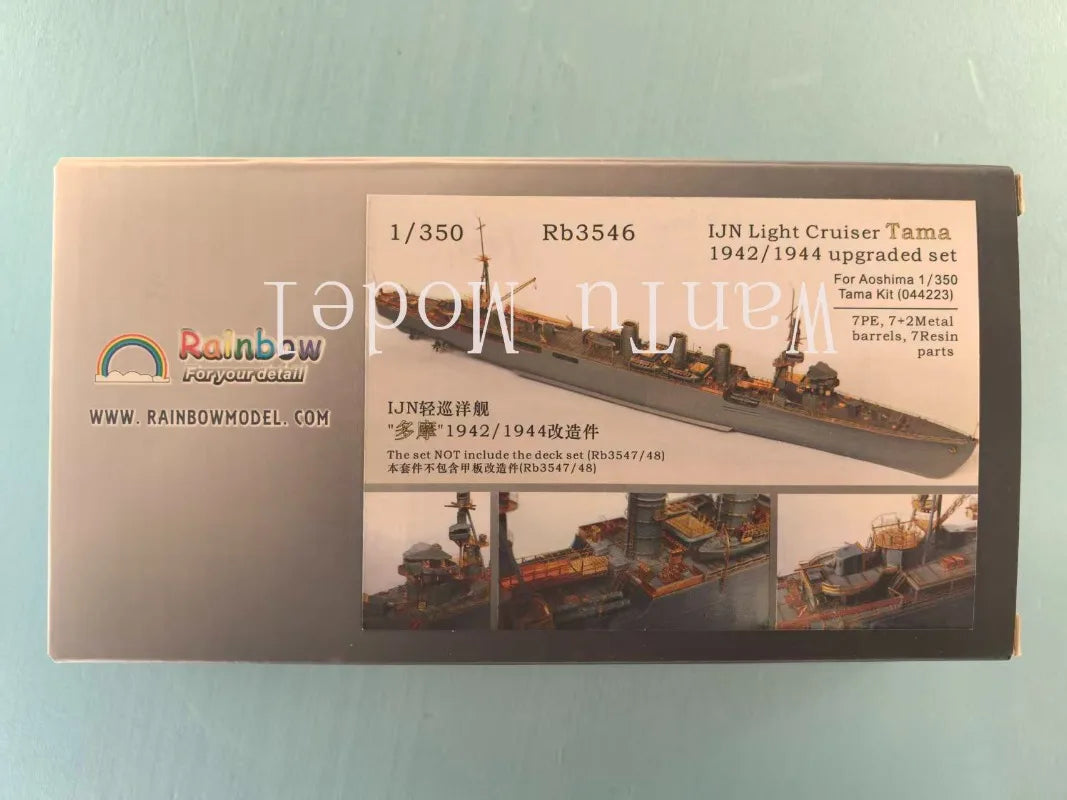 Rainbow Model Rb3546 1/350 IJN Light Cruiser Tama 1942/1944 Upgrade Set (PE+Metal Barrels+Resin) For Aoshima 044223 Kit