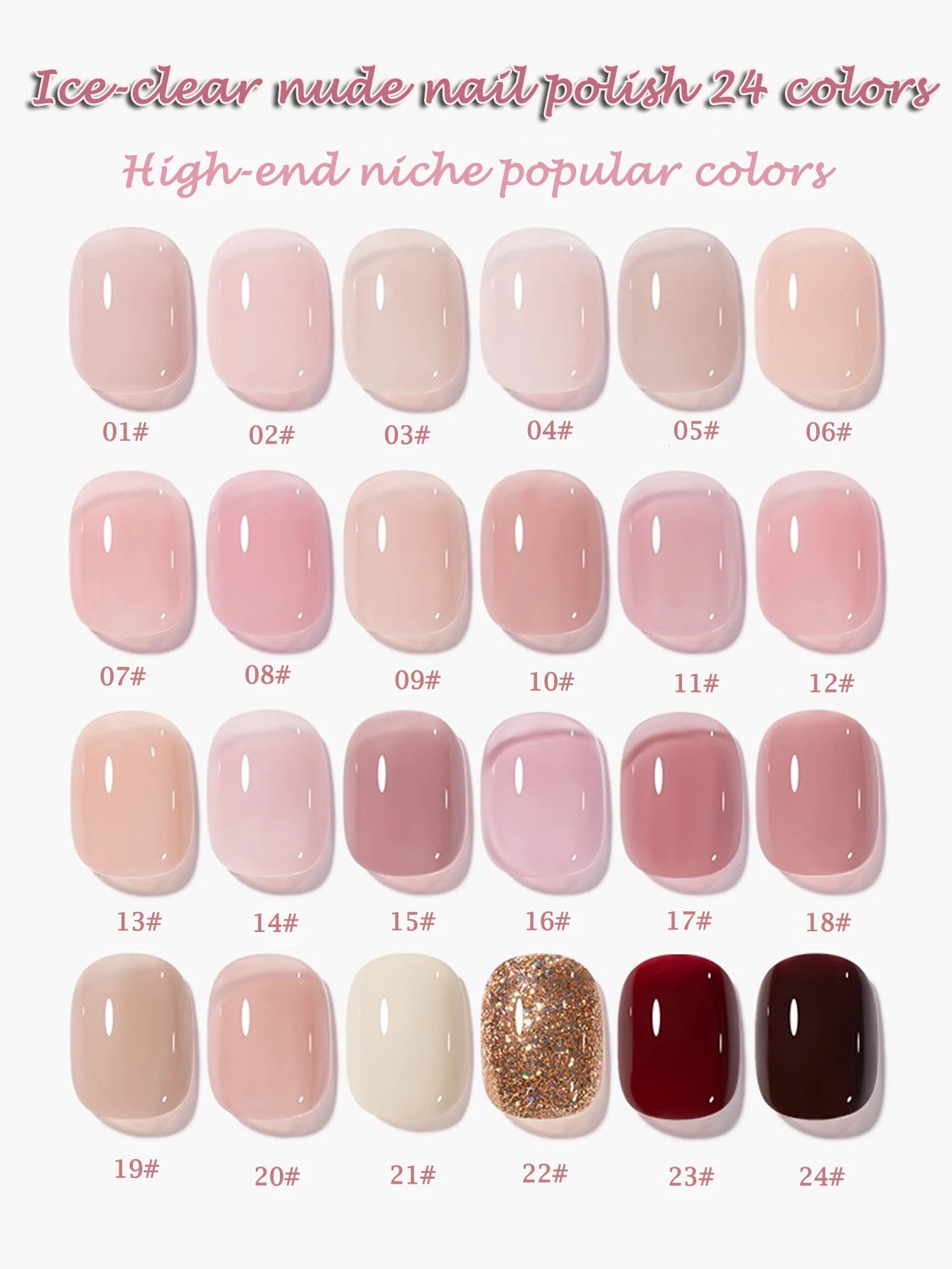 1-30pcs PSK Nude Pink Color Nail Art Ice Transparent Bare Color Nail Enamel 2026 New Net Red Popular White Gel Nail Polish
