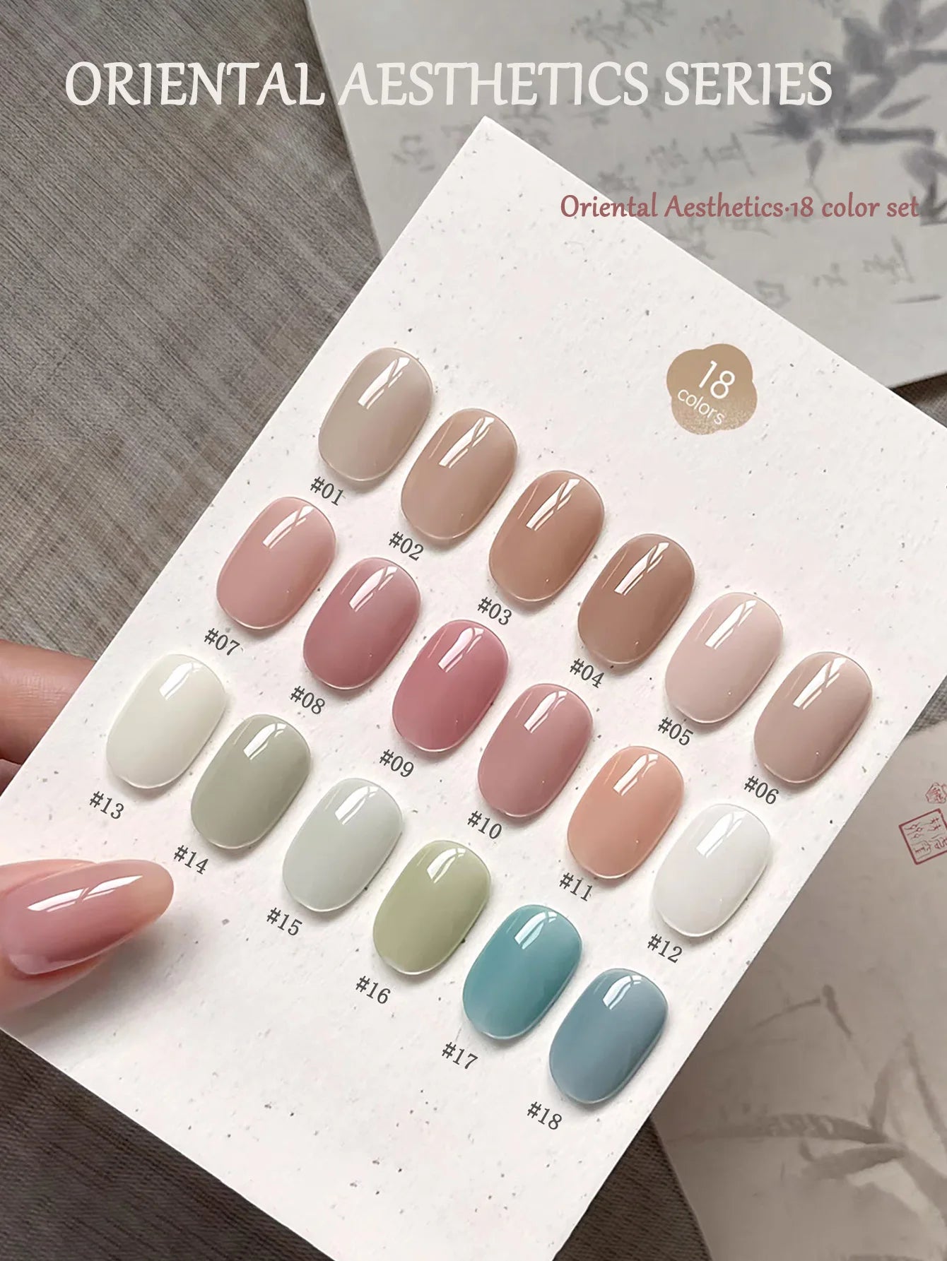1-30pcs PSK Nude Pink Color Nail Art Ice Transparent Bare Color Nail Enamel 2026 New Net Red Popular White Gel Nail Polish