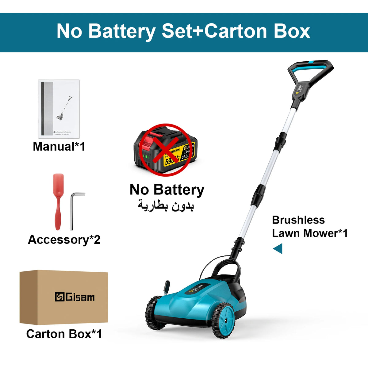 Gisam elektrisk gräsklippare 46000RPM 5000W sladdlös grästrimmer